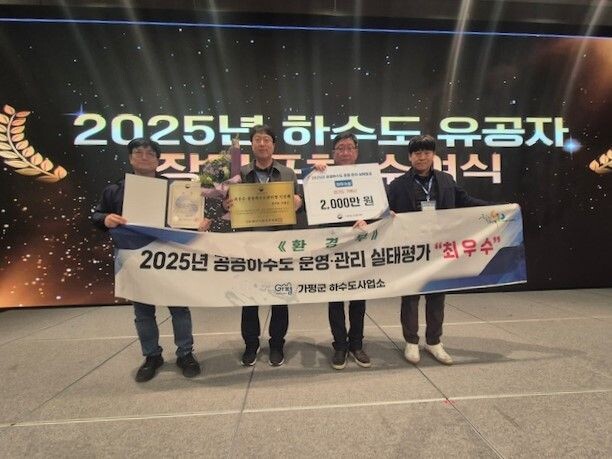 사진제공=가평군