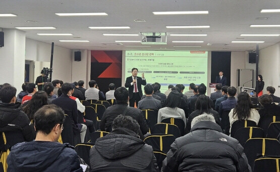 김해FC 시민설명회 장면. 사진=김해시 제공