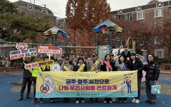 캠페인 진행 장면. 사진=김해시 제공