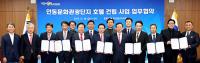 "경북 안동에 글로벌 브랜드 호텔 들어선다"