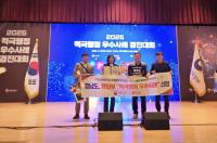 [경남도] 행안부 적극행정 우수사례 선정 기관표창 외