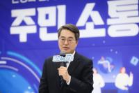윤종군, 김동연 보자 “대장이 왔다”
