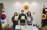 인천시의회 이용창 교육위원장, '읽걷쓰' 사업 실효성 향상 위한 간담회 개최