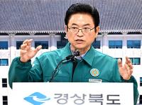 이철우 경북지사, 베트남 공식방문…'POST-APEC 세계화 전략 프로젝트' 첫 해외 행보