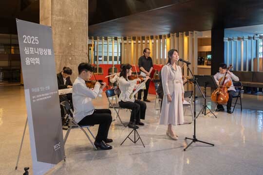 HDC현대산업개발은 본사 9층 로비에서 장애인 예술단 心포니 앙상블의 음악회를 개최했다. 사진제공=HDC현대산업개발