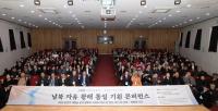 최윤홍 전 부산교육청 부교육감 “UN평화공원, 부산의 가장 강력한 교육 자산”