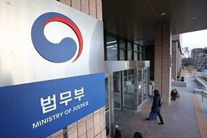국회 본회의에서 범죄피해자의 형사기록 열람·등사권 확대의 내용을 담은 형사소송법 개정안이 통과됐다. 사진 연합뉴스