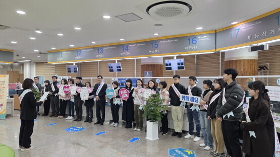 행복민원실 친절캠페인 실시 모습. 사진=김해시 제공