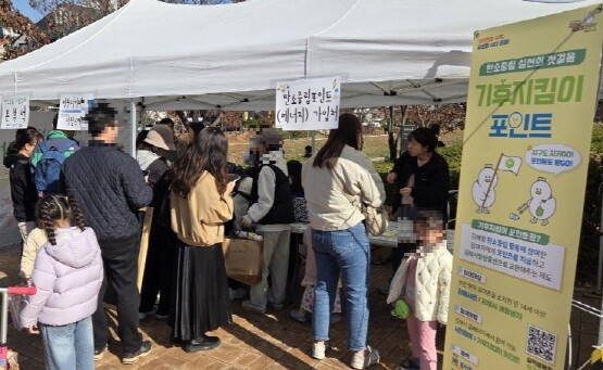 기후지킴이 포인트 홍보 부스 운영 모습. 사진=김해시 제공