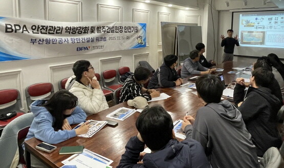 워크숍 장면. 사진=BPA 제공