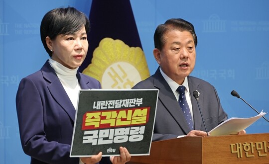 더불어민주당 전현희·김병주 의원이 국회 소통관에서 3대특검 종합대응특위 기자회견을 하고 있다. 두 의원은 내년 6월 지방선거 출마를 위해 최고위원직을 사퇴했다. 사진=연합뉴스