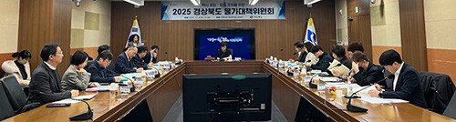 4일 '경상북도 물가대책위원회'가 열리고 있다. 사진=경북도 제공