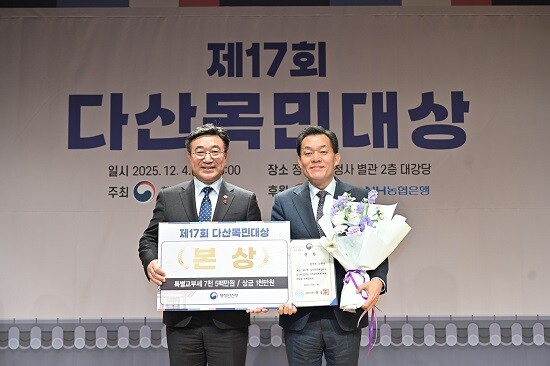 왼쪽부터 윤호중 행정안전부 장관, 이재준 수원특례시장. 사진=수원특례시 제공