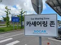 ‘기존 렌터카와 다른 게 뭐야?’ 쏘카, 순이익 흑자 앞두고도 웃지 못하는 까닭