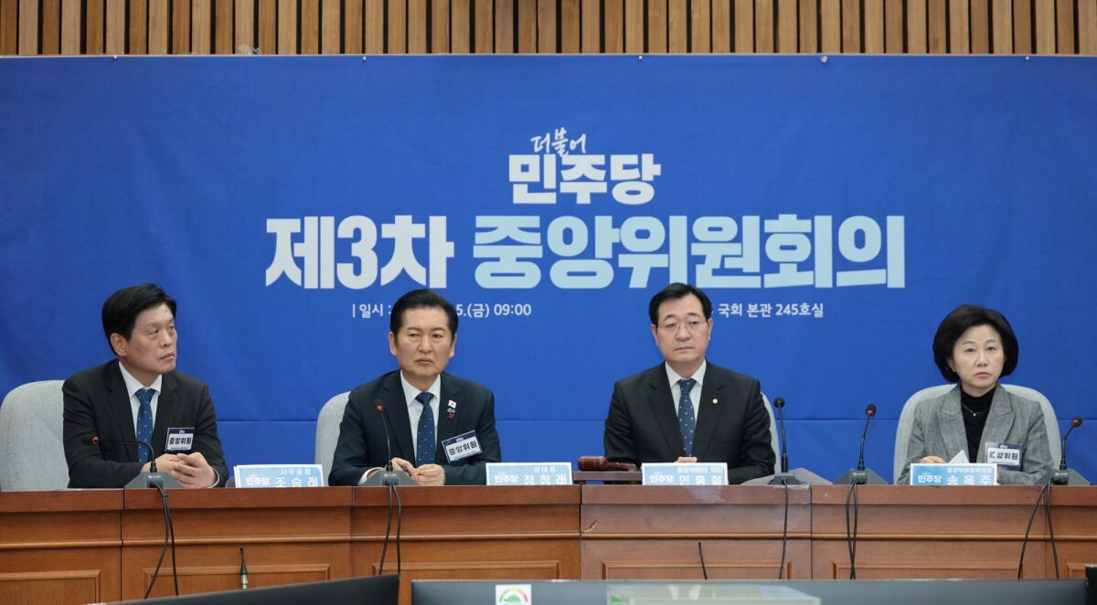 5일 오전 국회에서 열린 더불어민주당 중앙위원회의에서 1인 1표제를 비롯한 당헌당규개정을 위한 투표가 온라인으로 진행됐다. 사진=이종현 기자