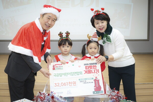 전성수 서초구청장이 국공립어린이집연합회 한진숙 대표와 '따뜻한 겨울나기 기부금' 전달식에서 기념촬영을 하고 있다. 사진=서초구 제공