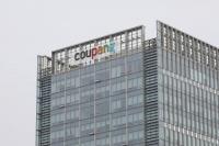"제대로된 보상 어렵다" 쿠팡 개인정보 유출 사태가 남긴 숙제