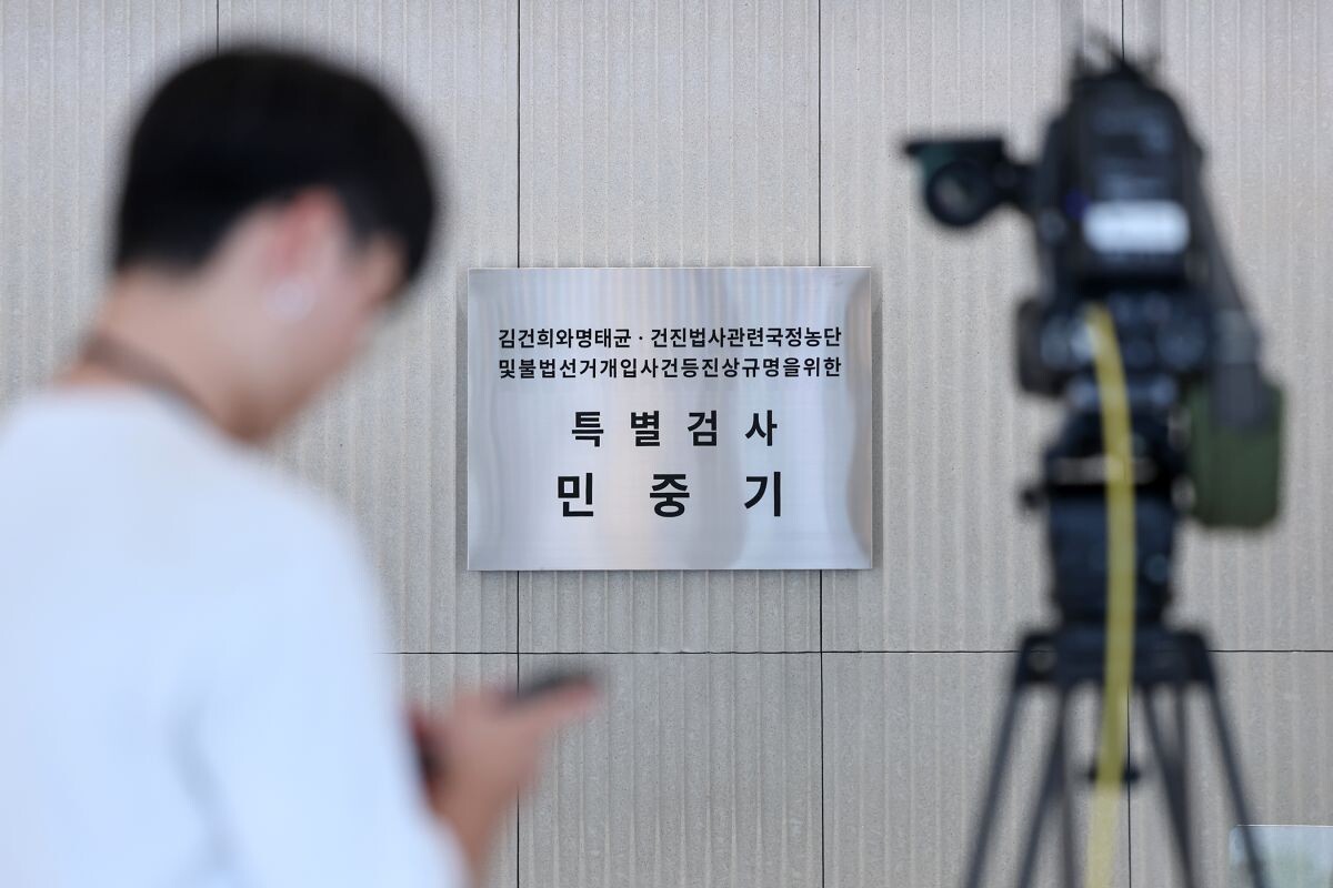 서울 종로구 KT광화문빌딩에 마련된 특검 사무실에 걸린 민중기 특검 사무실 현판. 사진=연합뉴스