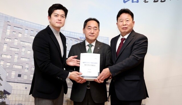 서태원 군수와 김용태 의원이 국민연금공단 김태현 이사장에게 가평센터 폐쇄 반대 건의서를 전달했다. 사진제공=가평군
