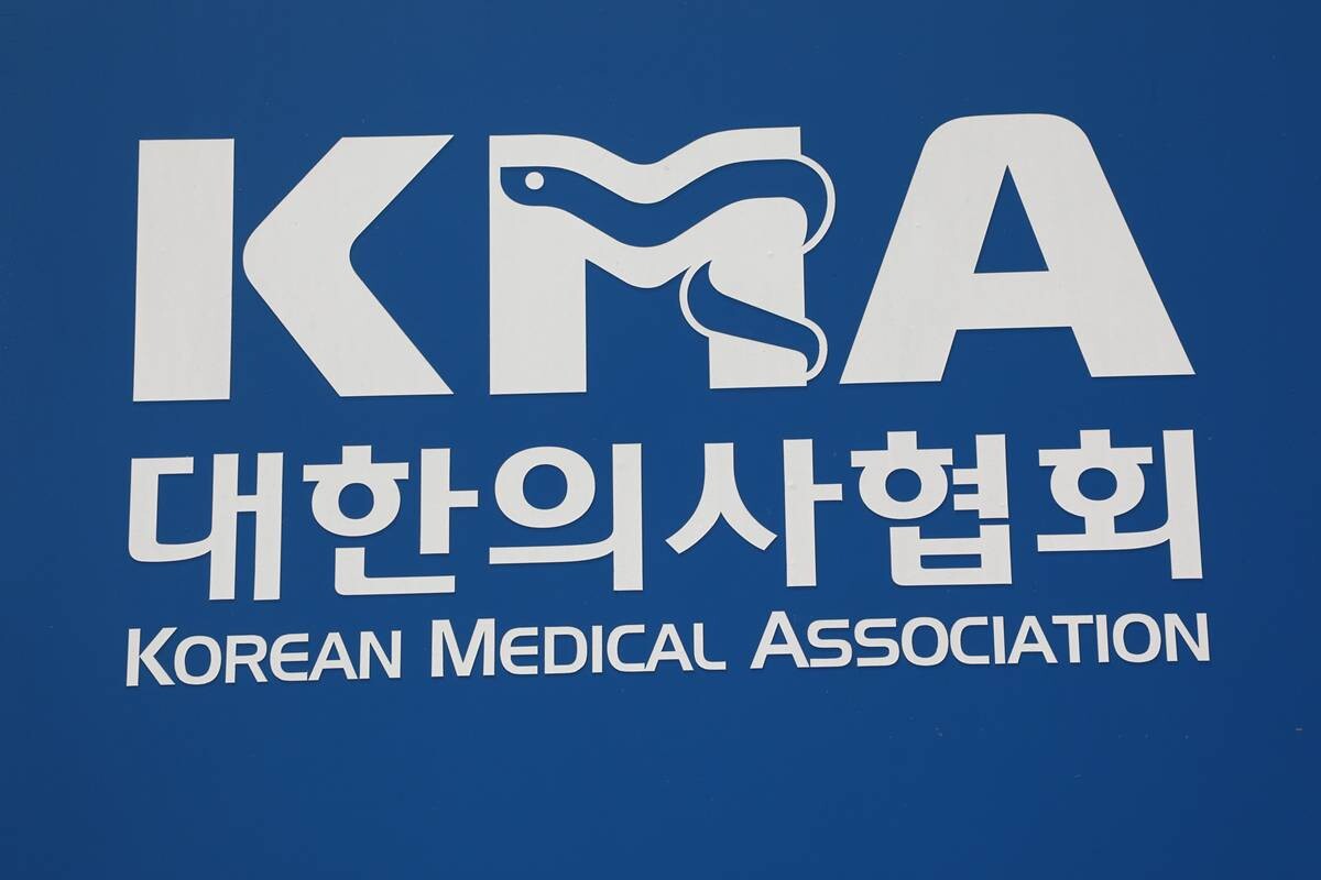 서울 용산구에 위치한 대한의사협회. 사진=임준선 기자