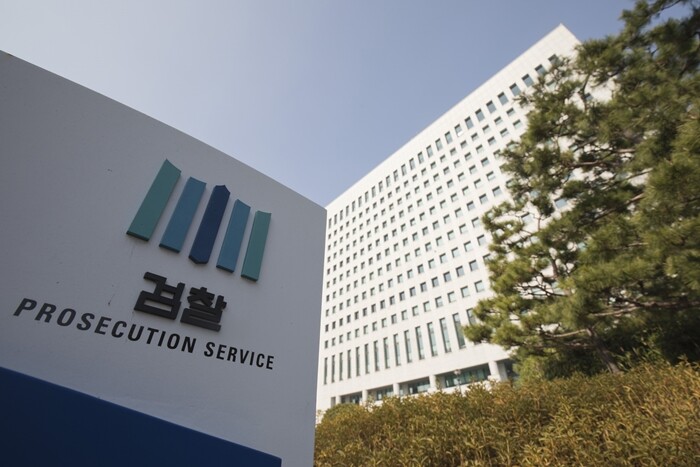 대검찰청 ‘검찰 제도 개편 태스크포스’가 최근 진행한 내부 설문에 응답한 검사 910명 가운데 중수청 근무를 희망한 사람은 7명이다. 사진=이종현 기자