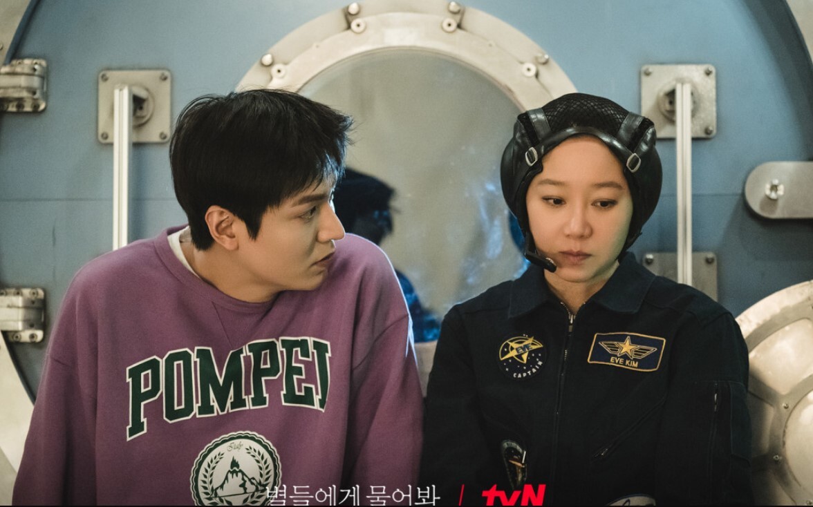 tvN 토일 드라마 ‘별들에게 물어봐’는 엄청난 기대작이었지만 자체 최고 시청률이 3.9%에 그쳤다. 사진=tvN 제공
