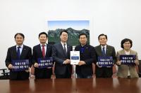 대한민국특례시시장협의회, 국회 행안위에 '특례시 지원 특별법' 제정 촉구