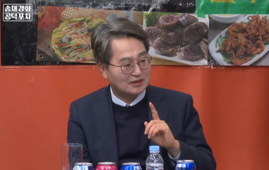 김동연 경기도지사. 사진=한겨레TV 유튜브 캡쳐