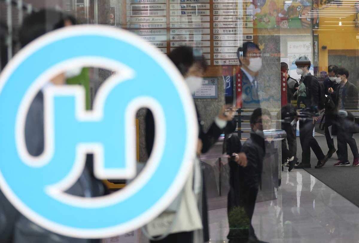서울 중구 한진빌딩. 사진=박정훈 기자