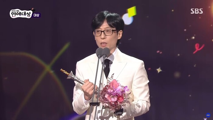 ‘국민 MC’라 불리는 유재석은 지난해 개인 통산 20번째 연예 대상을 거머쥐었다. 사진=SBS 2025 연예대상 방송 화면 캡처