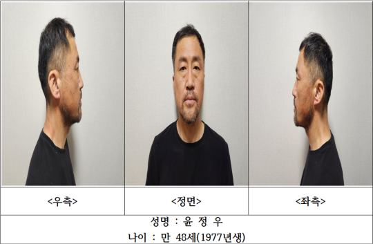대구에서 스토킹하던 여성을 살해한 혐의로 구속기소된 윤정우(48)가 1심에서 징역 40년을 선고받았다. 사진=대구경찰청 제공