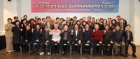 인천시교육청, 교육정책자문위원회 하반기 정기회의 개최
