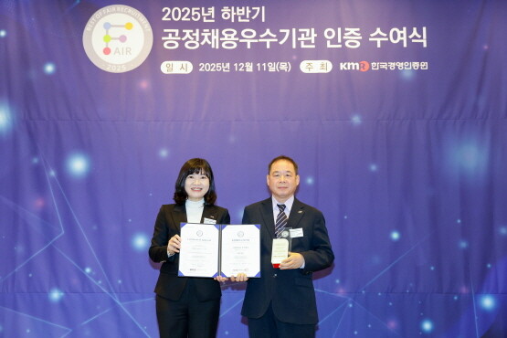 인증서 수여 장면. 사진=코레일유통 제공