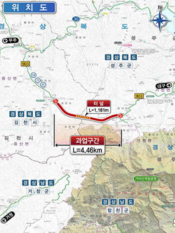 증산~가천 위치도. 사진=경북도 제공