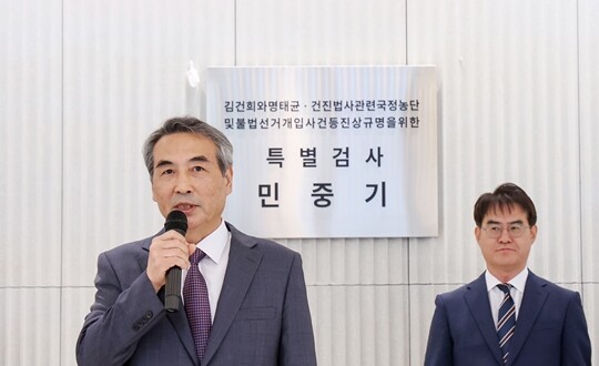 김건희 씨 의혹 관련 사건 수사를 맡은 민중기 특별검사가 7월 2일 서울 종로구 KT광화문빌딩 웨스트에 마련된 특검 사무실에서 현판 제막을 마친 뒤 발언을 하고 있다. 사진=임준선 기자