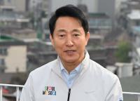 오세훈 서울시장 " 10·15 부동산 대책의 부작용을 더 이상 외면하지 않아야"