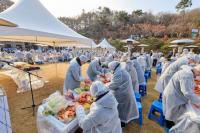 청리움, 가평 설악면서 ‘명인 김장 나눔행사’ 개최