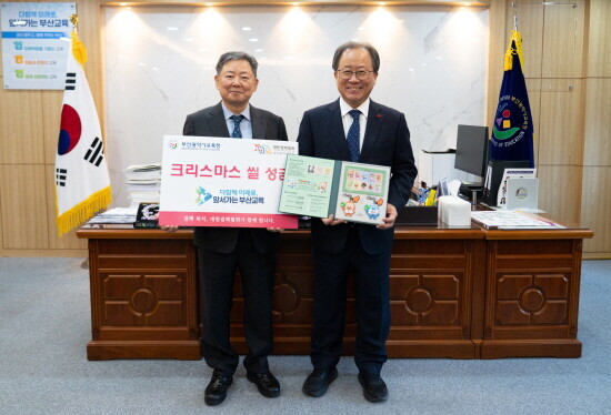 전달식 모습. 왼쪽부터 박남철 회장, 김석준 교육감. 사진=부산교육청 제공