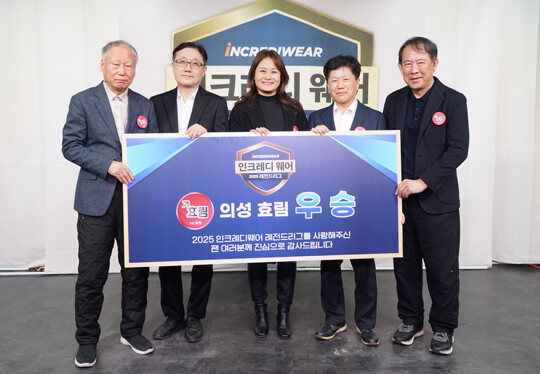 통합 우승을 달성한 효림 선수단(왼쪽부터 서봉수 9단, 최명훈 9단, 윤영민 감독, 김일환 9단, 오규철 9단). 사진=한국기원 제공