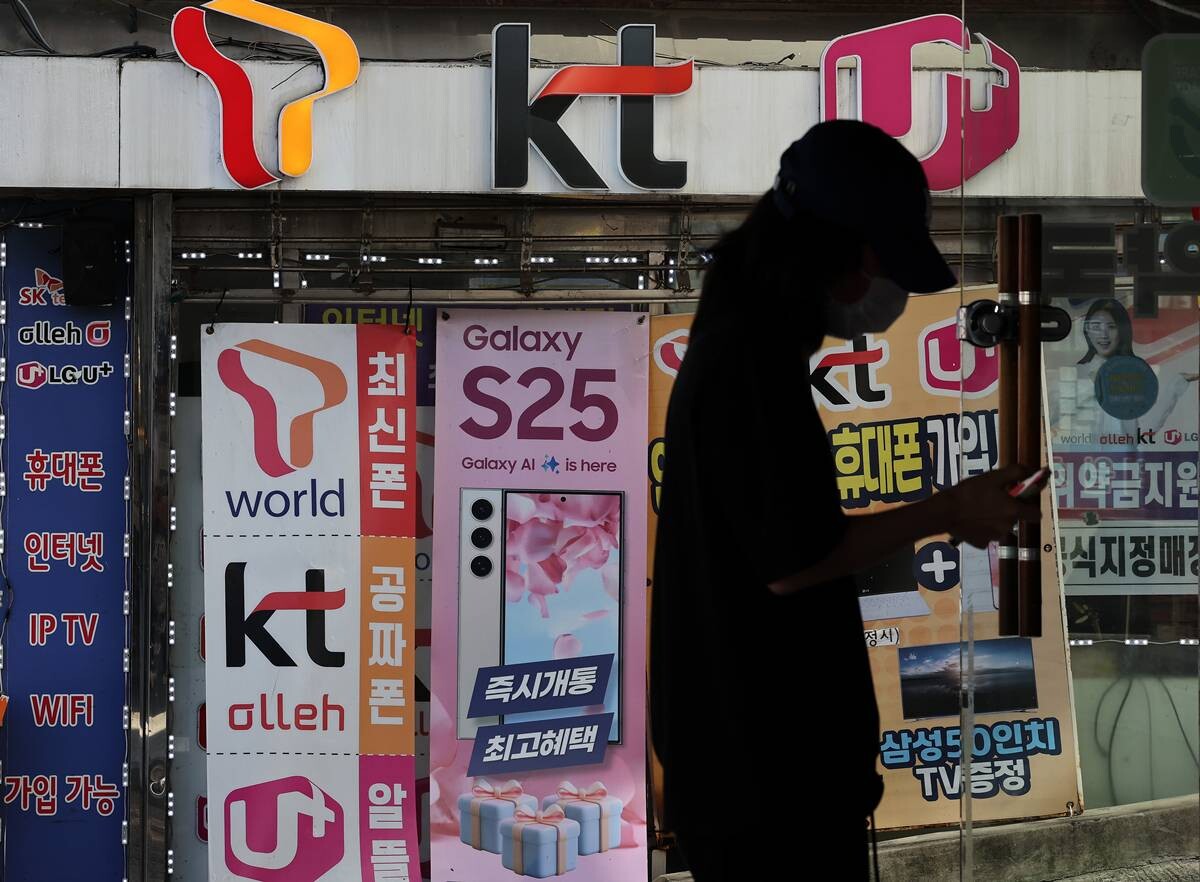 서울 시내 한 휴대폰 판매점의 모습. 사진=연합뉴스