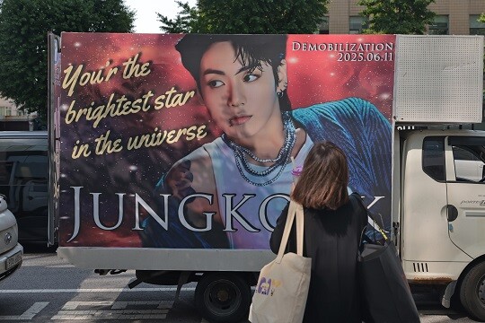 정국과 윈터의 열애설이 공개된 지난 5일 방탄소년단이 소속된 하이브의 주가는 1.86% 하락했다. 사진=이종현 기자