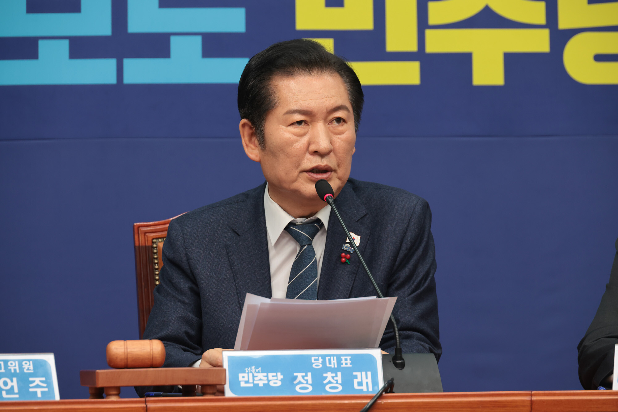 정청래 더불어민주당 대표는 12월 17일 민주당 강원도 현장 최고위원회의에서 “법원의 영장 기각과 진술 거부 등 수사 방해로 수사가 제대로 이뤄지지 못한 부분을 다 모아서 2차 종합 추가 특검을 해야 할 상황이 왔다”고 강조했다. 사진=이종현 기자