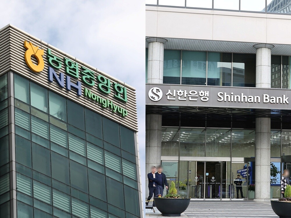 최근 NH농협은행에 이어 신한은행도 만 40세 이상 직원을 대상으로 희망퇴직 접수를 받는다. 서울 중구에 위치한 농협중앙회와 신한은행 본점. 사진=박정훈·임준선 기자