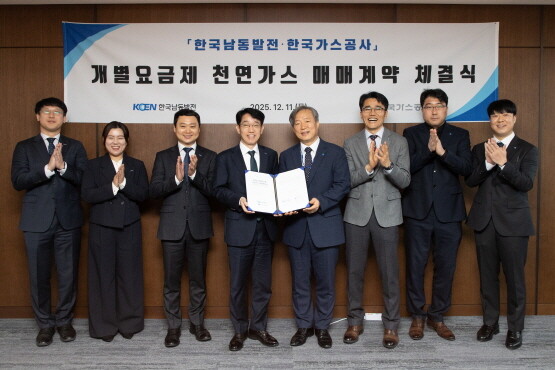 개별요금제 계약 체결 장면. 사진=한국남동발전 제공