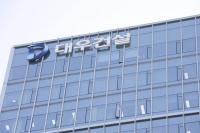 대우건설, 2018년 지반침하 사고 관련 2개월 영업정지 처분
