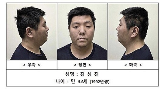 ‘미아역 인근 마트 흉기난동 사건’ 김성진. 사진=서울경찰청 제공