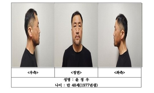 ‘대구 신변보호 여성 살인사건’ 윤정우. 사진=대구경찰청 제공