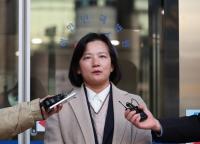 검찰 내부 파장 미미? 정유미 검사장 강등 인사 앞과 뒤
