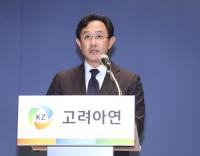 미국발 훈풍 최윤범 vs 배임 소송 건 영풍…고려아연 3월 주총 ‘운명의 날’