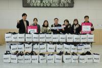 인천환경공단, 어려운 이웃에게 온기 나눔...방한용품과 육아 생필품 236세트 전달